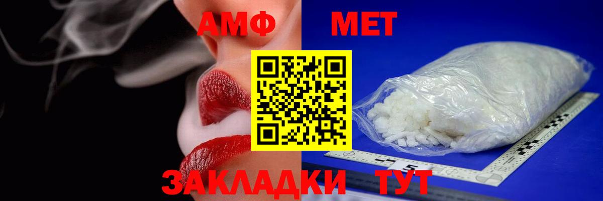 АМФЕТАМИН VHQ Ступино