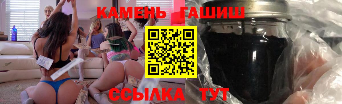 Меф мяу мяу Ступино