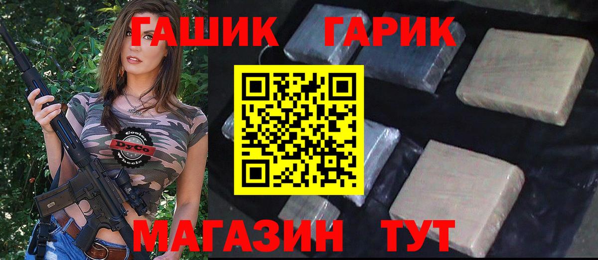 ГАШ 40% ТГК Ступино