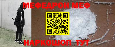 кокаин перу Обнинск