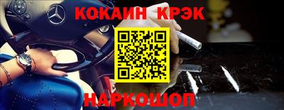 кокаин перу Обнинск