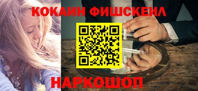 кокаин перу Обнинск