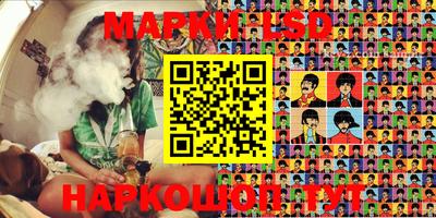 кокаин перу Обнинск