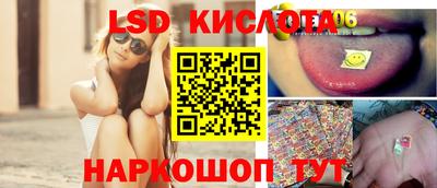 кокаин перу Обнинск