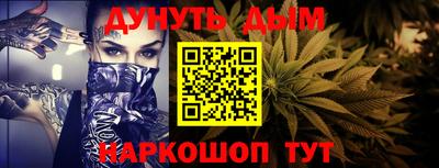 кокаин перу Обнинск