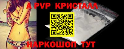 кокаин перу Обнинск