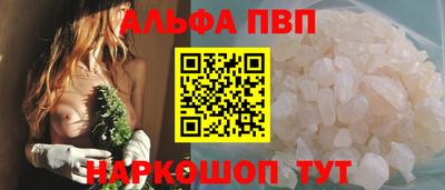 кокаин перу Обнинск