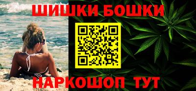 кокаин перу Обнинск