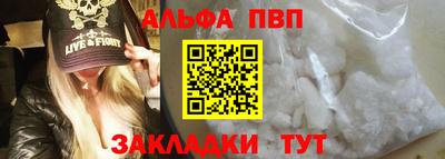 кокаин перу Обнинск
