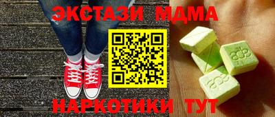 MDMA Premium VHQ Нягань