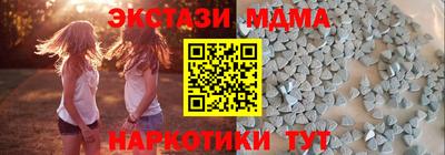 MDMA Premium VHQ Нягань