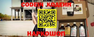 кокаин перу Обнинск
