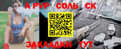 скорость Обь