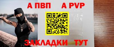 скорость Обь