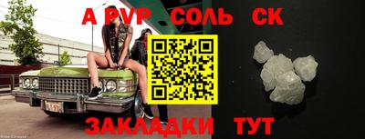 скорость Обь