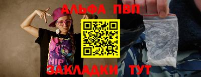скорость Обь