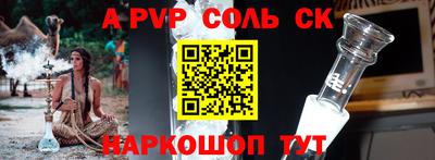 скорость Обь