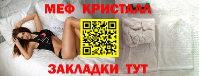 кокаин перу Обнинск