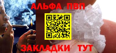 кокаин перу Обнинск
