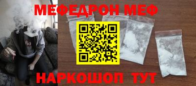 скорость Обь