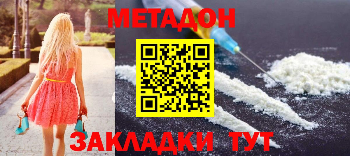 Ступино  blacksprut сайт  Вход с VPN  МЕТАДОН VHQ 