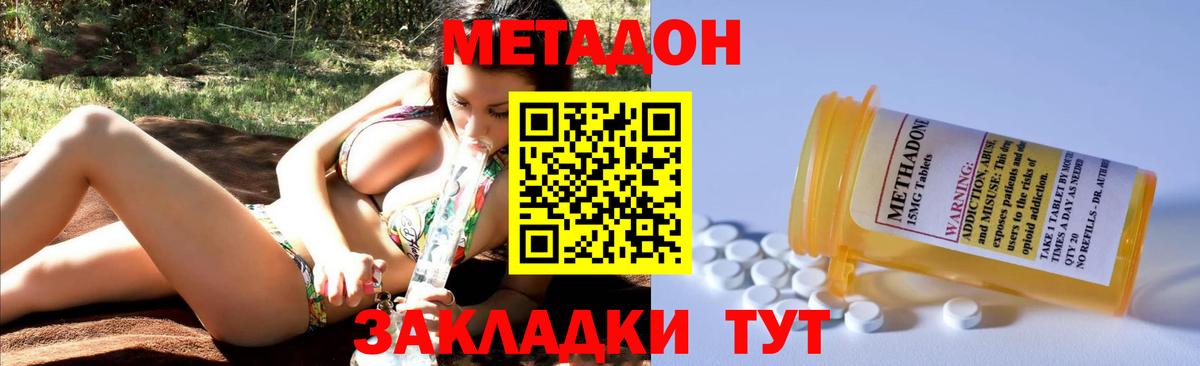 Каннабис  A PVP СК кристаллы  Меф МЯУ МЯУ   Гашиш  Ступино  Вход с VPN  Амфетамин кристаллы  МЕТ 