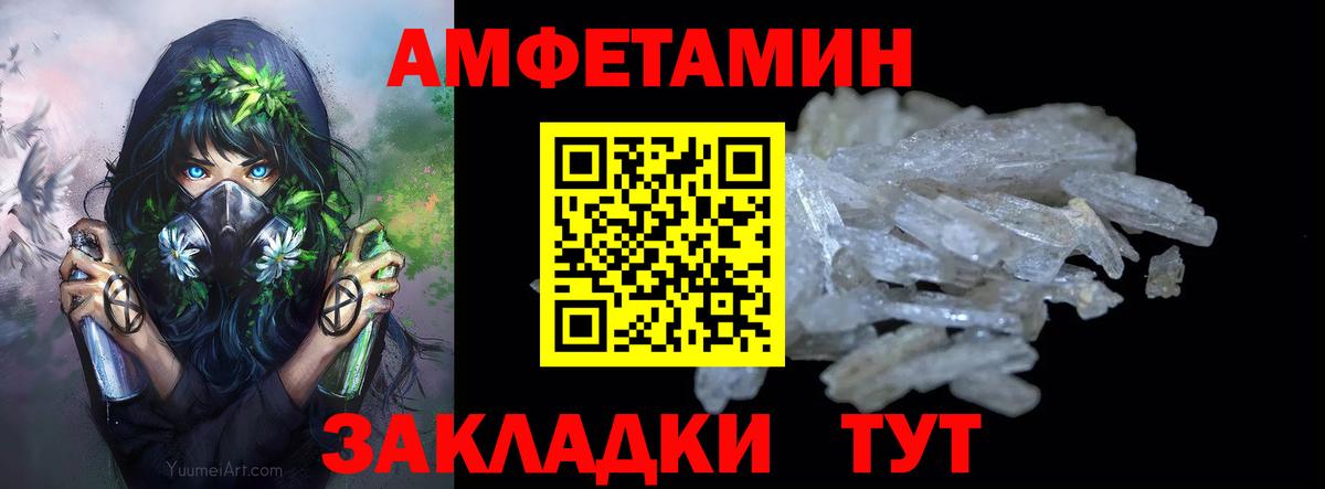 Ступино  МЕТАМФЕТАМИН пудра  Вход с VPN 