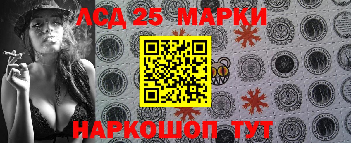 Марки NBOMe 1500мкг  Марки N-bome  Ступино  Вход с VPN  Марки NBOMe 1500мкг 