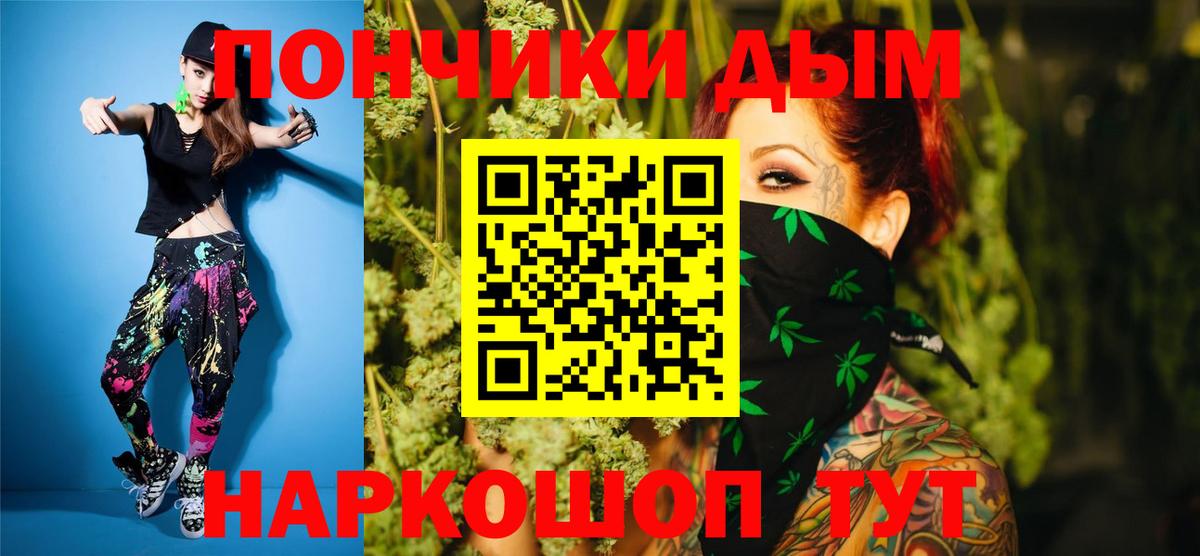 Марихуана ГИДРОПОН  Каннабис AK-47  Вход с VPN  Ступино 